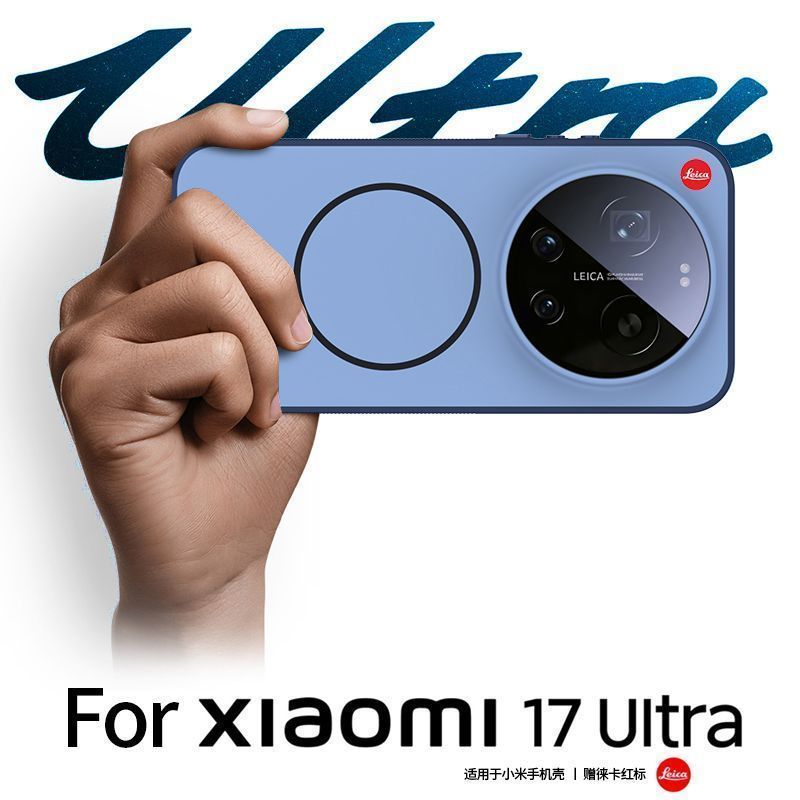 Photography Kit Xiaomi 17 Ultra - For Xiaomi Mi 17 Ultra Case