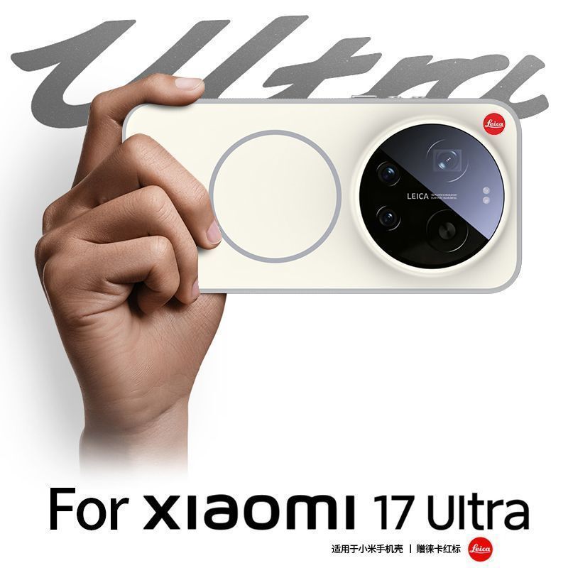 For Xiaomi Mi 17 Ultra Case Ha - Photography Kit Xiaomi 17 Ultra 评论和价格