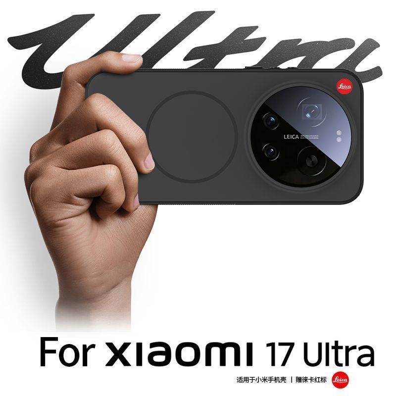 For Xiaomi Mi 17 Ultra Case Ha - Photography Kit Xiaomi 17 Ultra 评论和价格