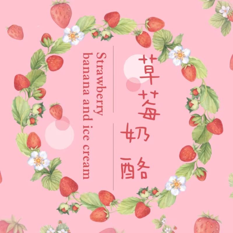 45Pcs Fruit Strawberry Box Sti - Photography Magazine 评论和价格