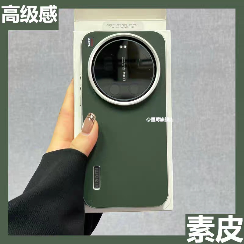 For Xiaomi 17 Ultra 5G Case PC - Photography Kit Xiaomi 17 Ultra 评论和价格